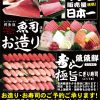 店舗画像2